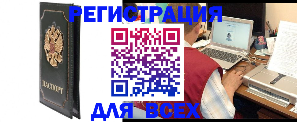 пропишу в квартире в Пушкино